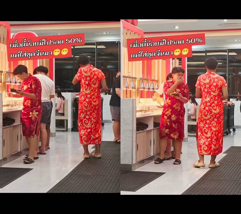 สุกี้ตี๋น้อย