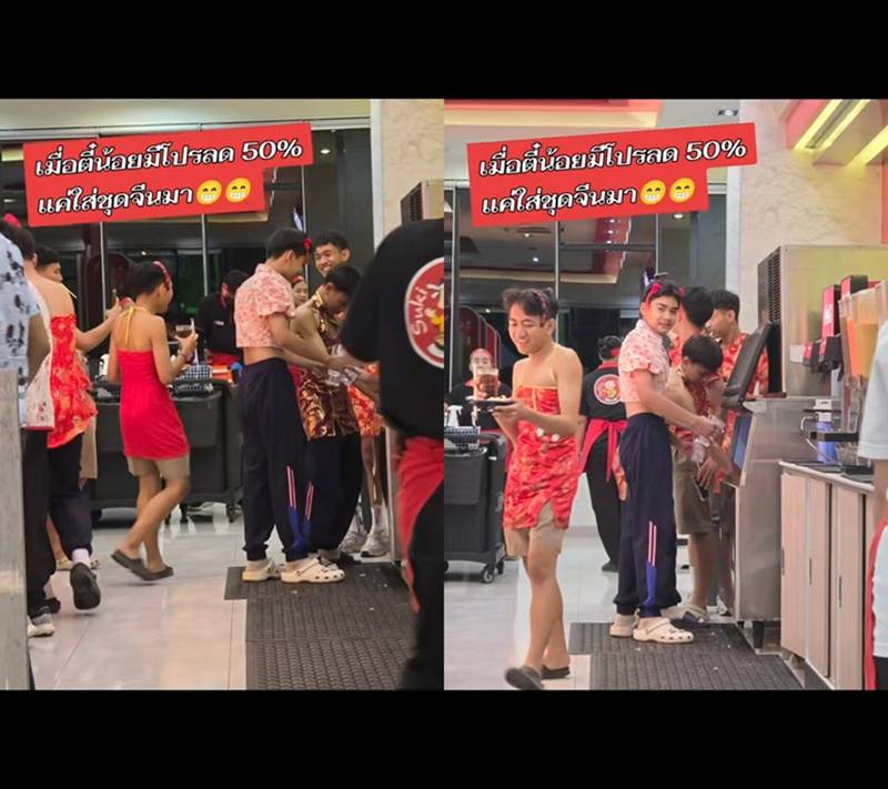 สุกี้ตี๋น้อย