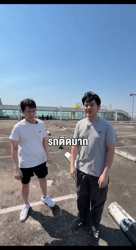 ดราม่าตลาดเซฟวันโกบางนา