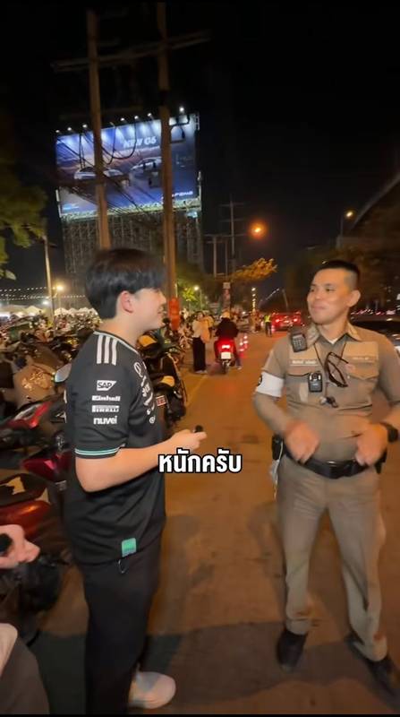 ดราม่าตลาดเซฟวันโกบางนา