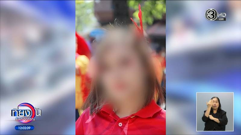 เบื้องลึกปมสูญเสีย ครูปอ ล่าสุด ผอ. ถูกสั่งย้าย เบื้องลึกปมสูญเสีย ครูปอ ล่าสุด ผอ. ถูกสั่งย้าย