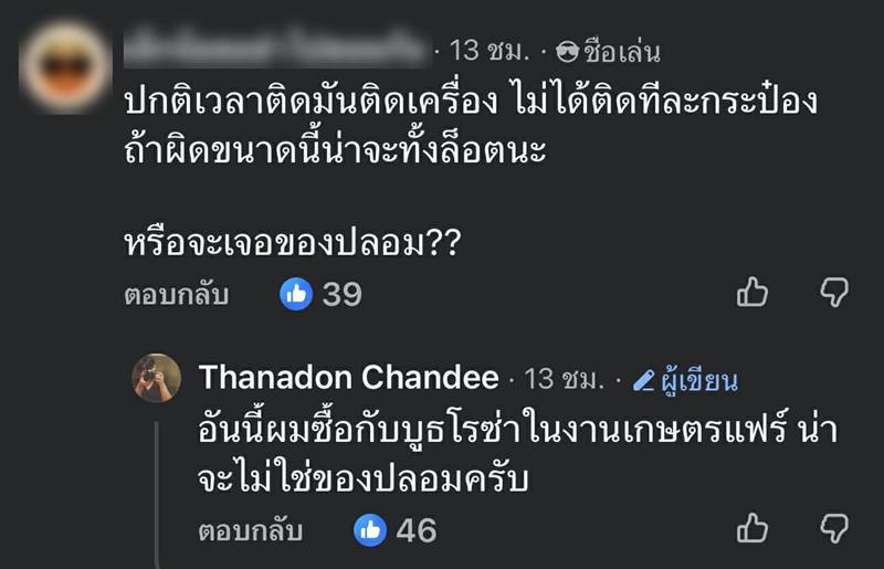 ทูน่ากระป๋อง