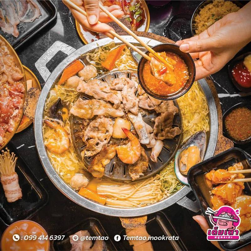 เต็มเตา หมูกระทะ