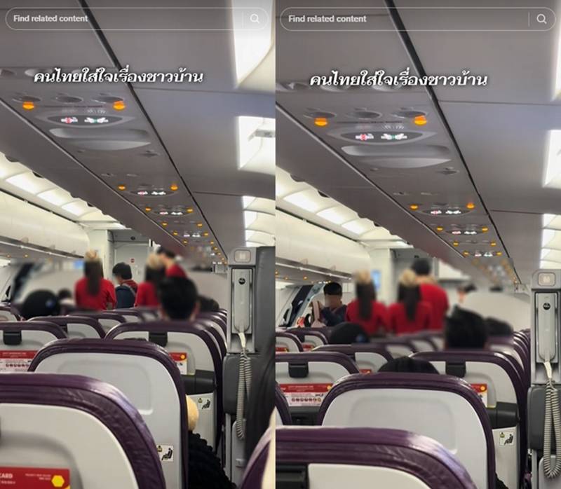 จับคนไทยในไต้หวัน