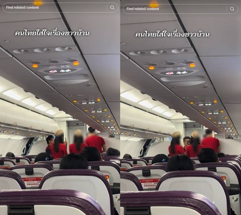 จับคนไทยในไต้หวัน