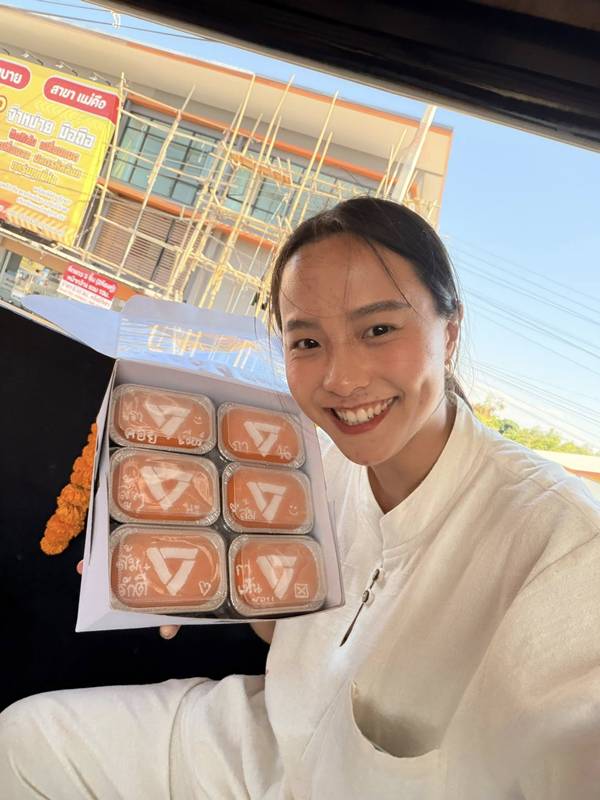 ไอซ์ รักชนก