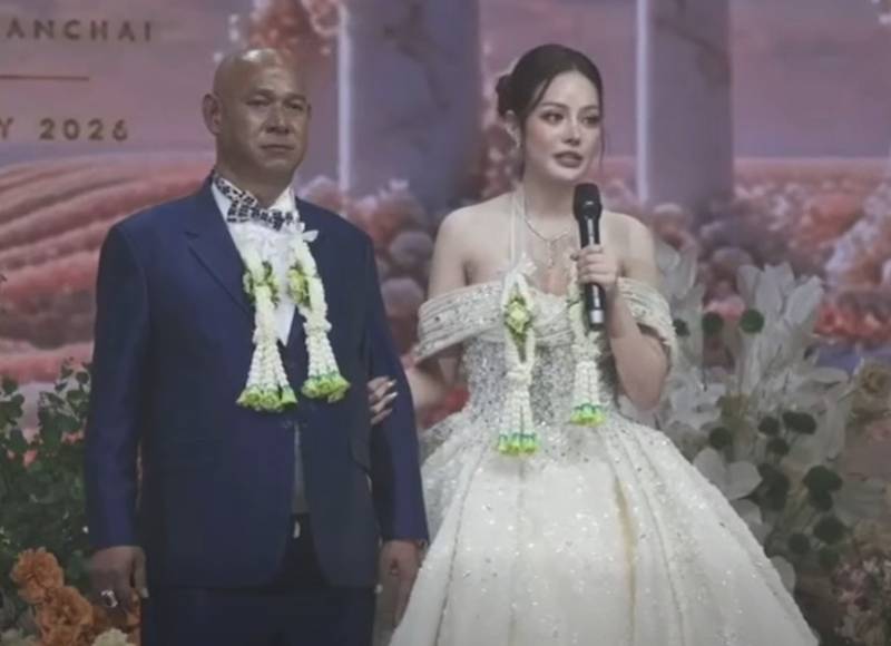 ต้นข้าว ปัณฑิตา บังมัด