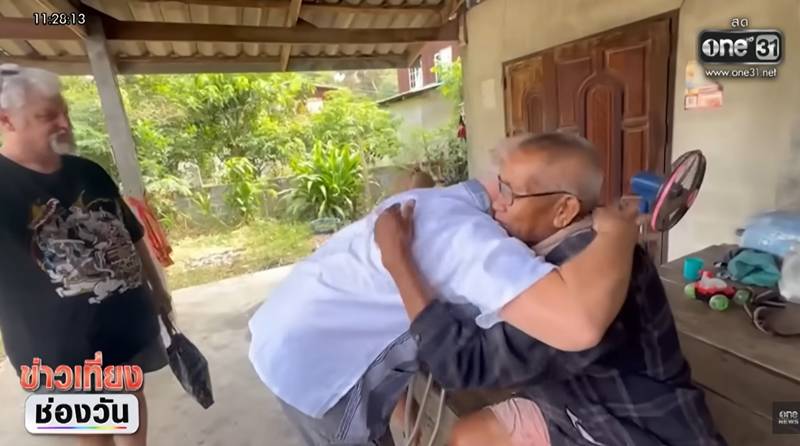 3 พี่น้องอเมริกัน ตามหาผู้มีพระคุณที่ไทย 3 พี่น้องอเมริกัน ตามหาผู้มีพระคุณที่ไทย