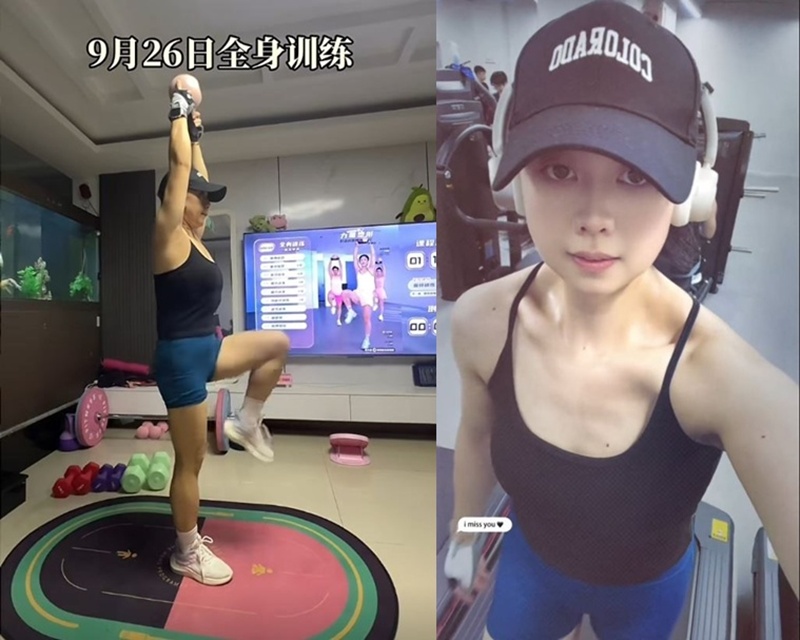 ลดน้ำหนัก