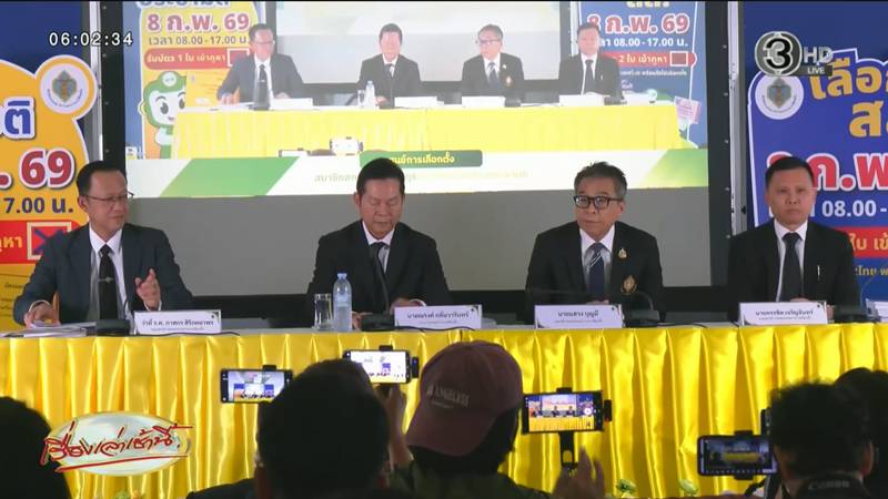 เลือกตั้ง 2569