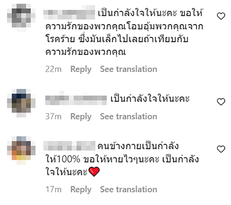 คอมเมนต์ คอมเมนต์