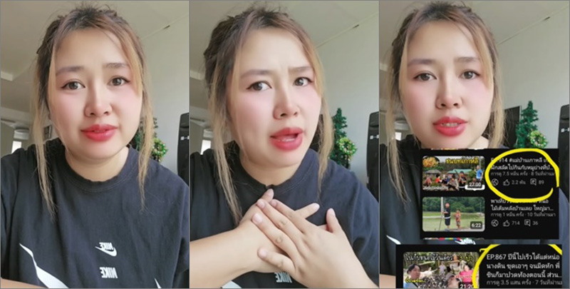 คุณแพม 