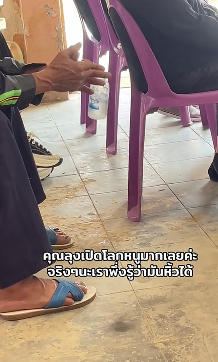 มิติใหม่การดื่มน้ำ เห็นลุงหิ้วขวดได้อย่างสบาย