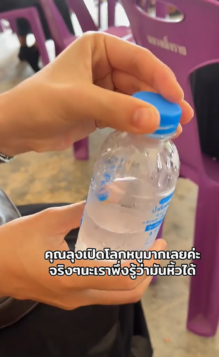 มิติใหม่การดื่มน้ำ เห็นลุงหิ้วขวดได้อย่างสบาย