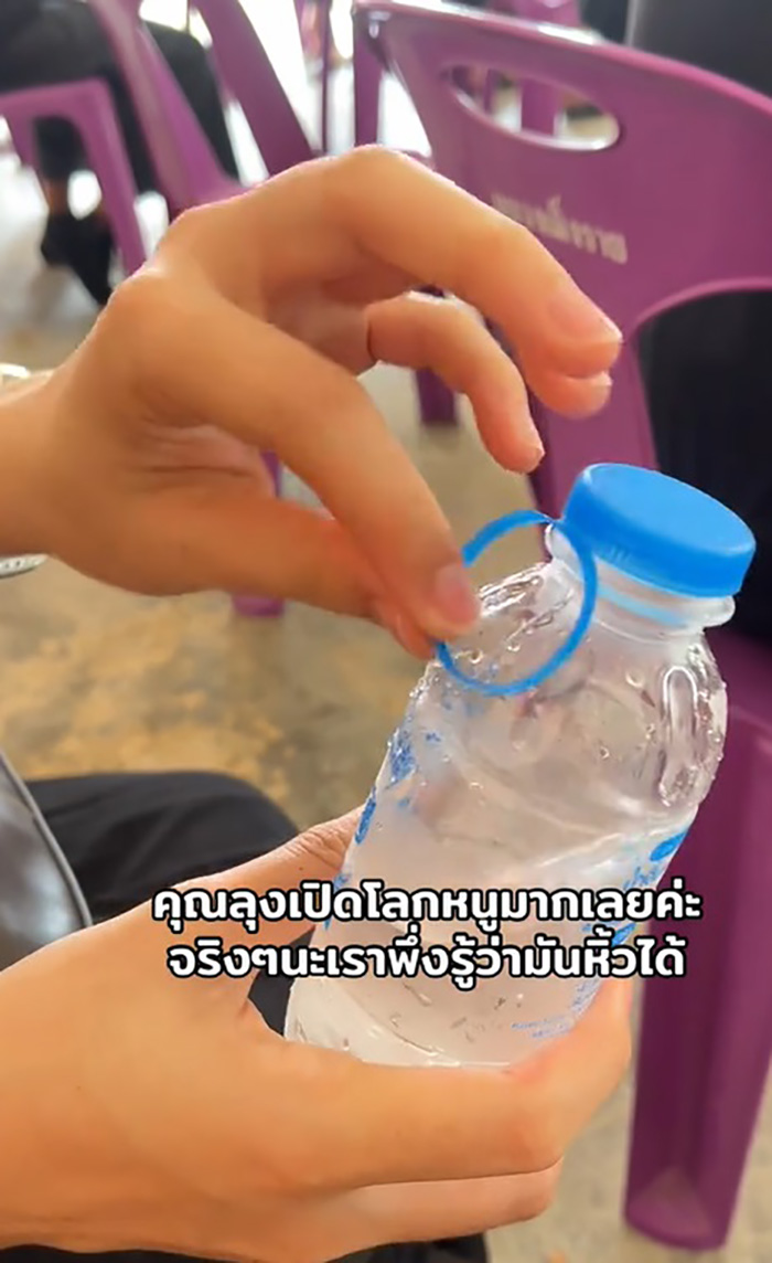 มิติใหม่การดื่มน้ำ เห็นลุงหิ้วขวดได้อย่างสบาย