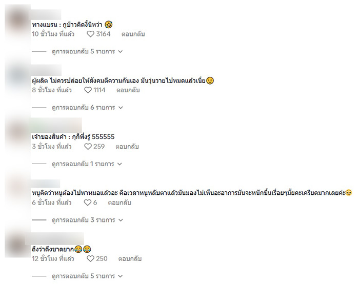 มิติใหม่การดื่มน้ำ เห็นลุงหิ้วขวดได้อย่างสบาย