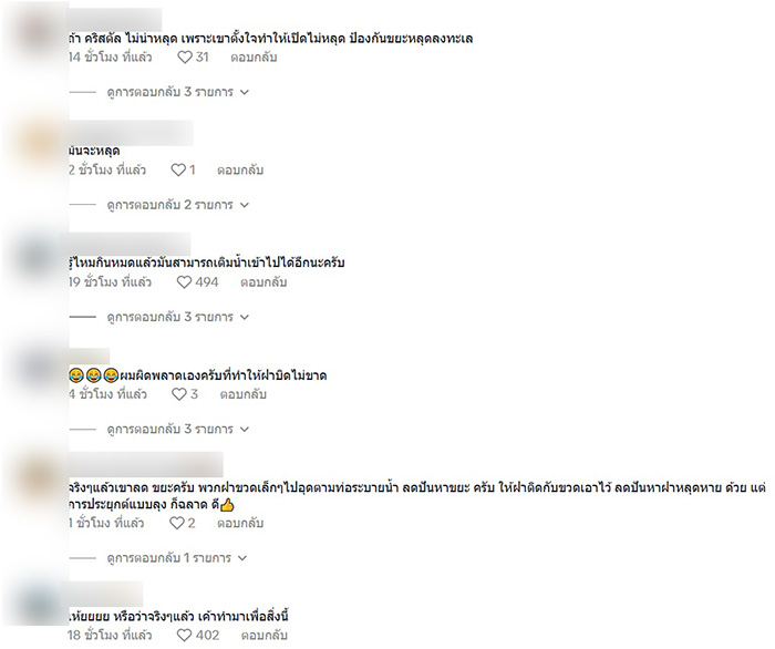 มิติใหม่การดื่มน้ำ เห็นลุงหิ้วขวดได้อย่างสบาย