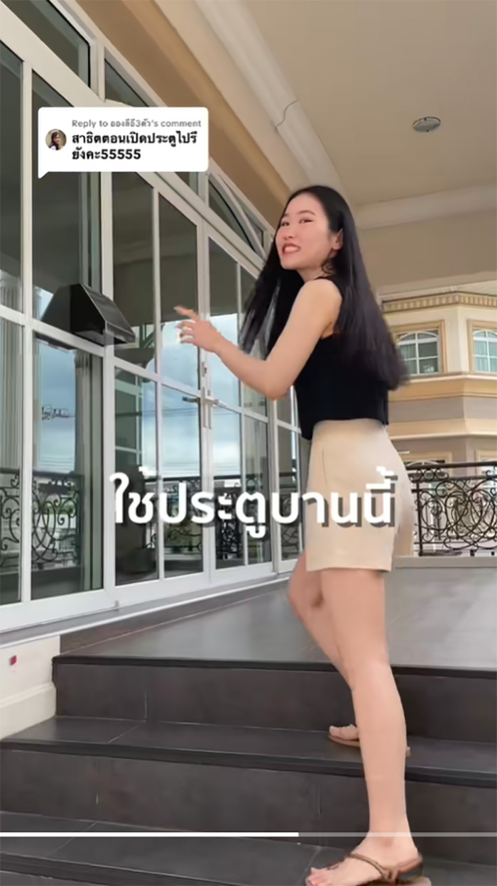 สาวพาส่องบ้านหรู ใครเห็นก็ต้องทัก