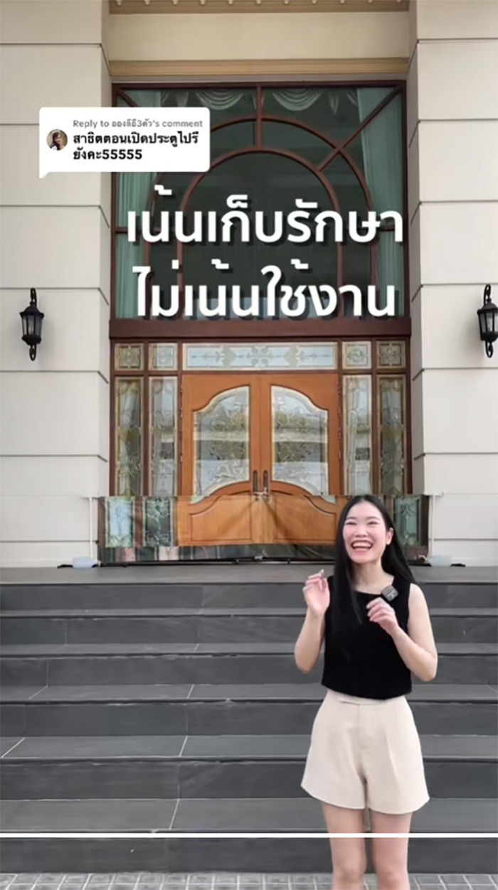 สาวพาส่องบ้านหรู ใครเห็นก็ต้องทัก