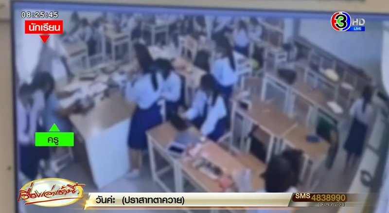 คืบหน้า ม 5 ต่อยครู คุณครูเล่าจุดเดือดก่อนโดนรัวหมัด