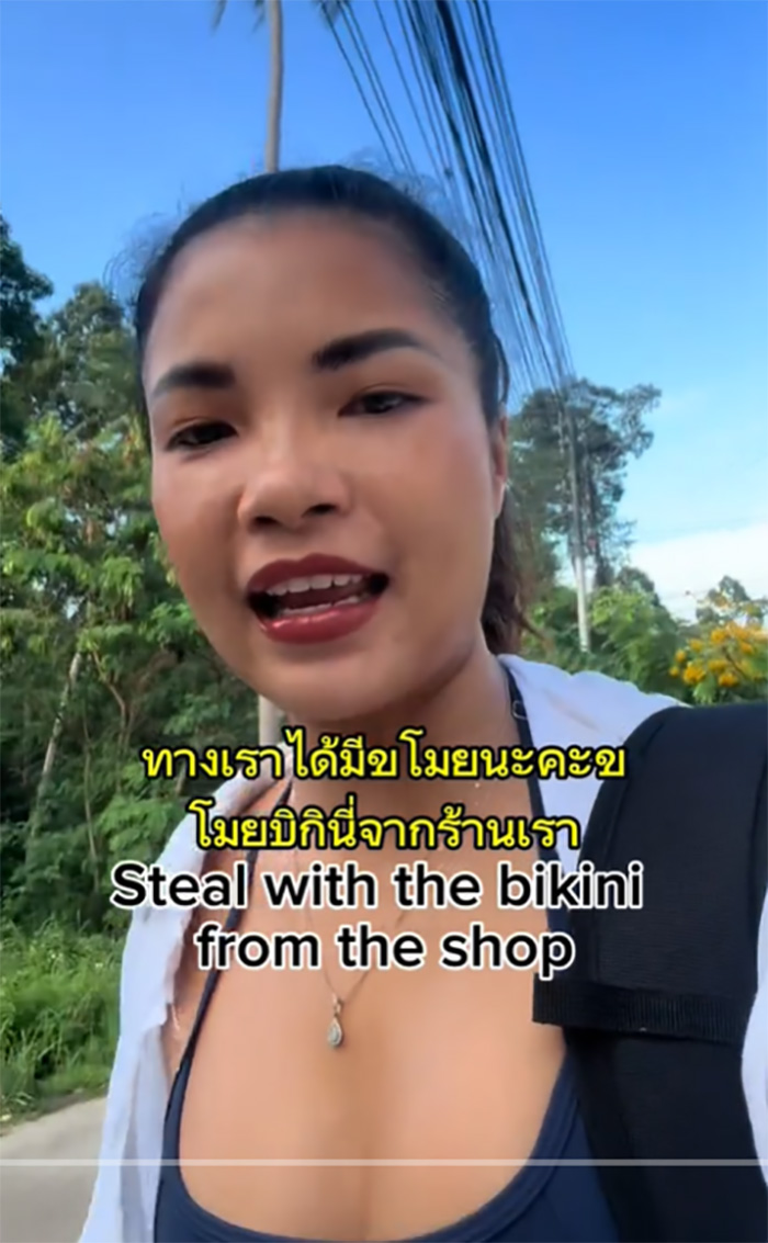 สาวไทยใจสู้ พาไปจับโจรคราบ นทท