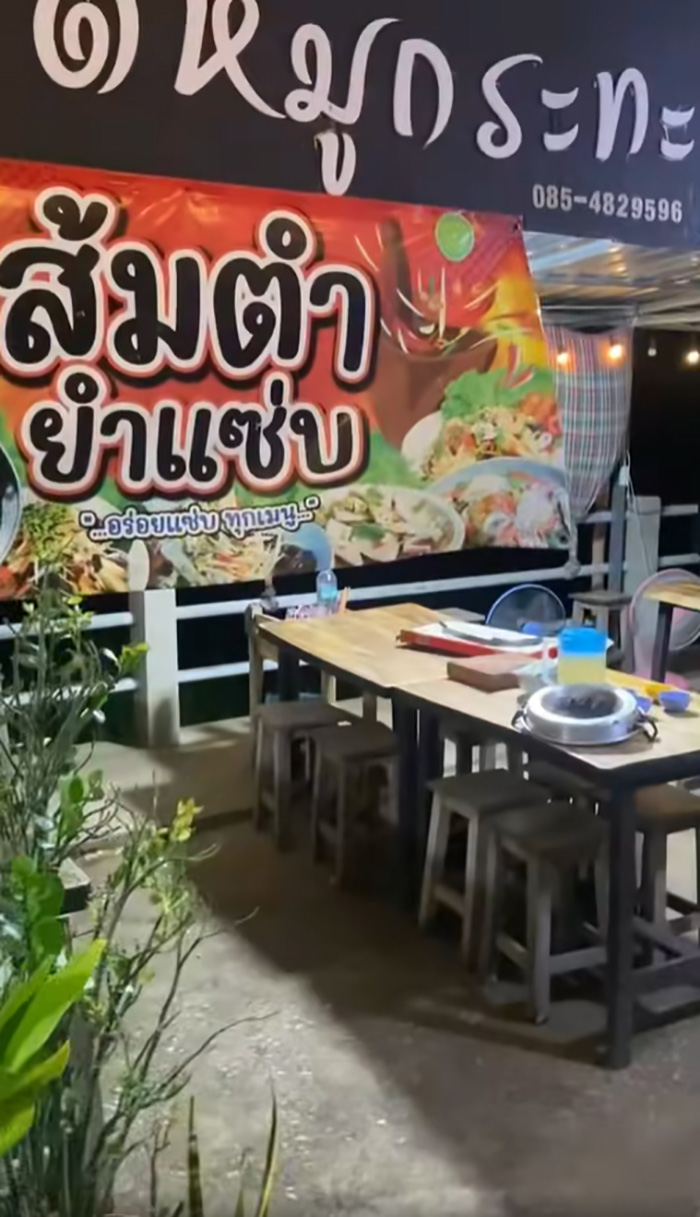 เจ้าของร้านนอยด์ คนจองโต๊ะแล้วเท