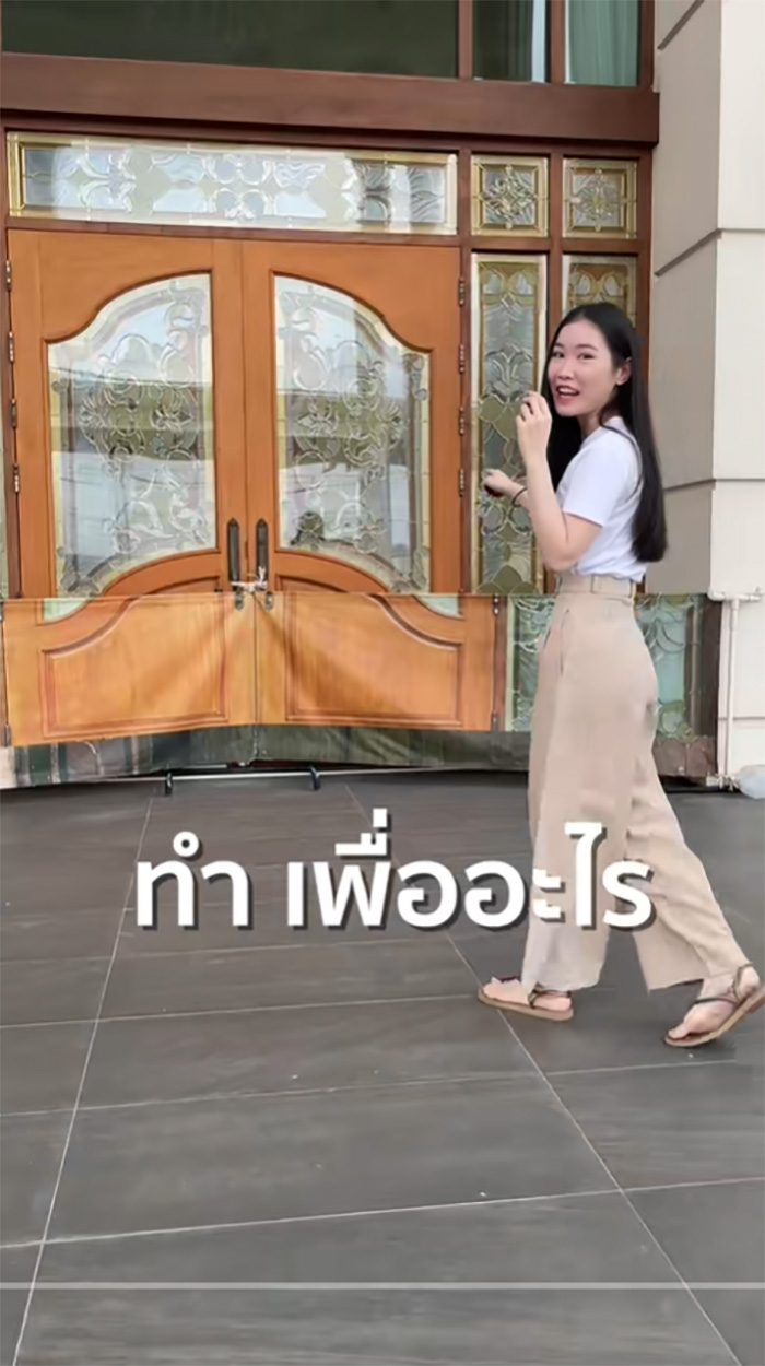 สาวพาส่องบ้านหรู ใครเห็นก็ต้องทัก