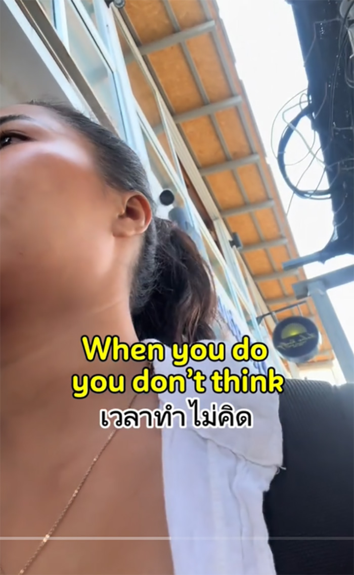 สาวไทยใจสู้ พาไปจับโจรคราบ นทท