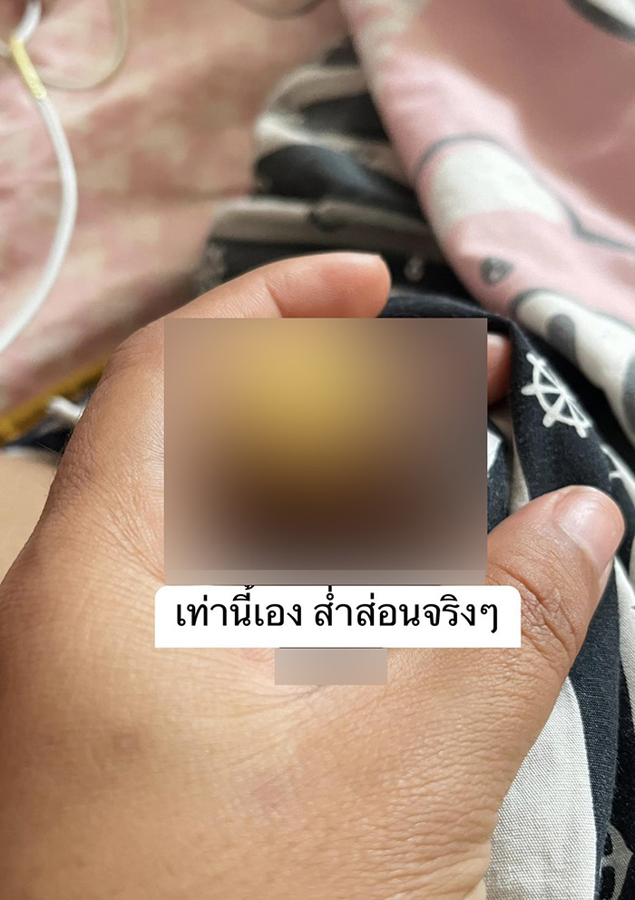 เมียกำลังท้อง แต่ผัวมีชู้ 