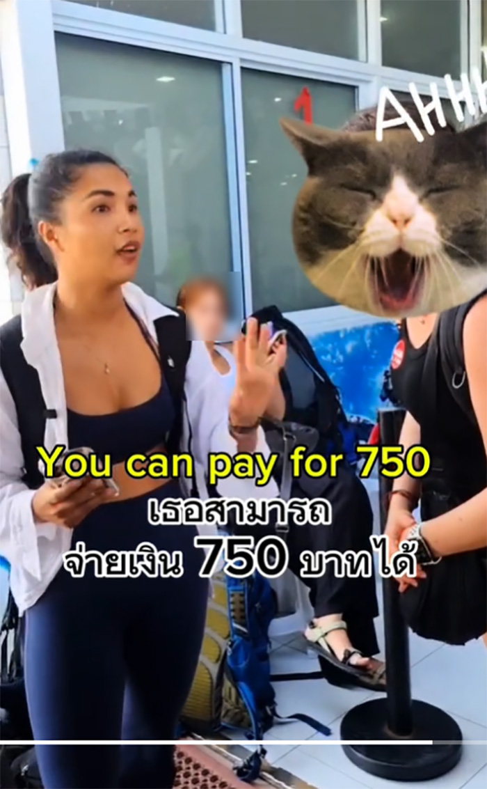 สาวไทยใจสู้ พาไปจับโจรคราบ นทท