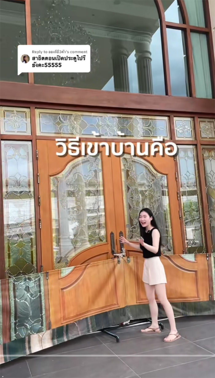 สาวพาส่องบ้านหรู ใครเห็นก็ต้องทัก