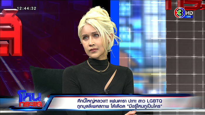 คู่กรณี หญิงออน เมียตั้ม วิชญะ เล่าบ้างแบบหนังคนละม้วน คู่กรณี หญิงออน เมียตั้ม วิชญะ เล่าบ้างแบบหนังคนละม้วน