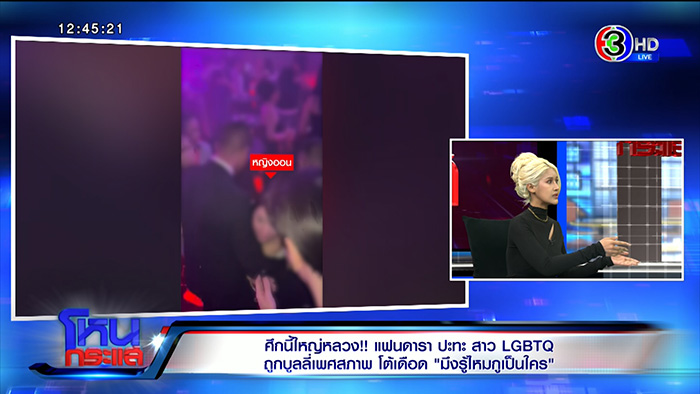 คู่กรณี หญิงออน เมียตั้ม วิชญะ เล่าบ้างแบบหนังคนละม้วน คู่กรณี หญิงออน เมียตั้ม วิชญะ เล่าบ้างแบบหนังคนละม้วน