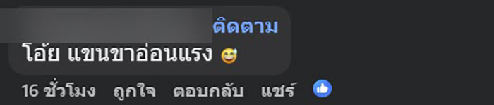 สาวเลือกลูกชิ้นปิ้ง เกือบหยิบแล้วแต่ตาไว