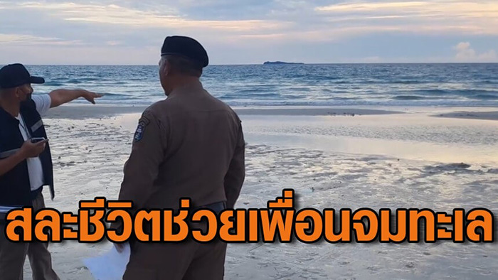 เด็กหญิง 2 คนเล่นน้ำทะเลถูกคลื่นซัดจม 
