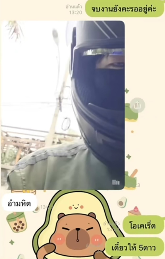 ไวรัล 1 ล้าน ไรเดอร์ส่งเค้ก แต่หน้าเละ ขอไถ่โทษด้วยวิธีนี้ ไวรัล 1 ล้าน ไรเดอร์ส่งเค้ก แต่หน้าเละ ขอไถ่โทษด้วยวิธีนี้