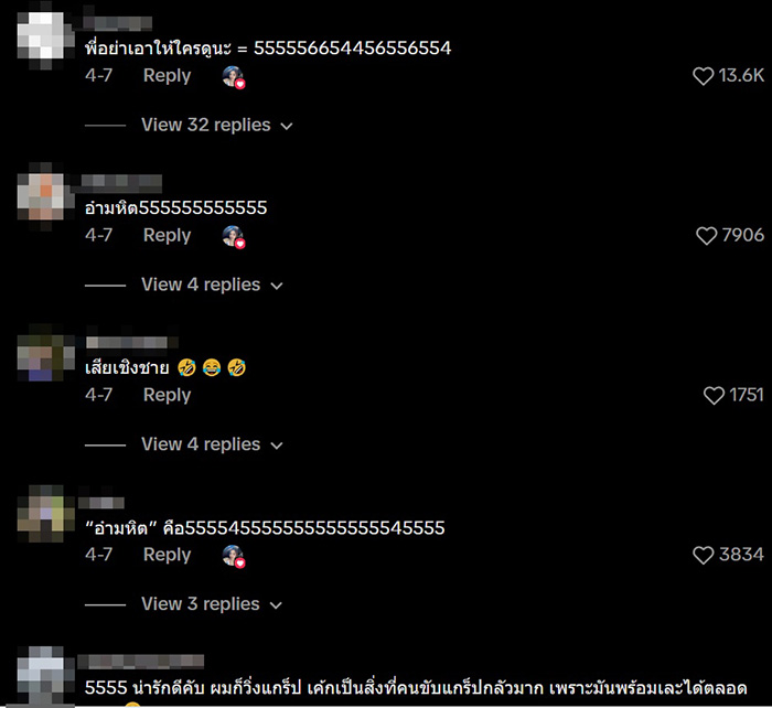 ไวรัล 1 ล้าน ไรเดอร์ส่งเค้ก แต่หน้าเละ ขอไถ่โทษด้วยวิธีนี้ ไวรัล 1 ล้าน ไรเดอร์ส่งเค้ก แต่หน้าเละ ขอไถ่โทษด้วยวิธีนี้