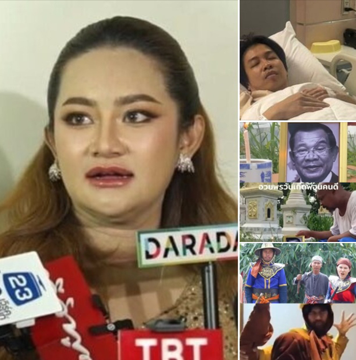เปิดสถานะปัจจุบัน 4 ผู้มีญาณ
