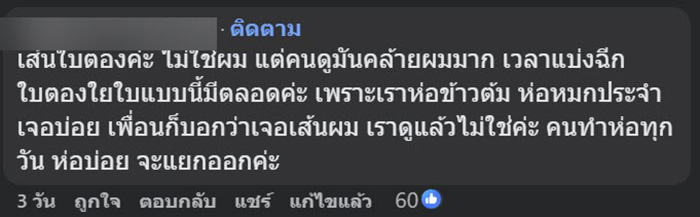 ซื้อข้าวต้มมัดจากตลาด เปิดปุ๊บตกใจไม่กล้ากิน ซื้อข้าวต้มมัดจากตลาด เปิดปุ๊บตกใจไม่กล้ากิน