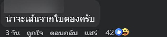 ซื้อข้าวต้มมัดจากตลาด เปิดปุ๊บตกใจไม่กล้ากิน ซื้อข้าวต้มมัดจากตลาด เปิดปุ๊บตกใจไม่กล้ากิน