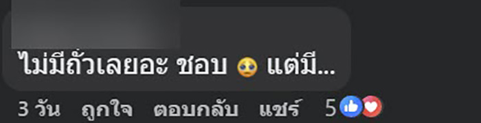 ซื้อข้าวต้มมัดจากตลาด เปิดปุ๊บตกใจไม่กล้ากิน ซื้อข้าวต้มมัดจากตลาด เปิดปุ๊บตกใจไม่กล้ากิน
