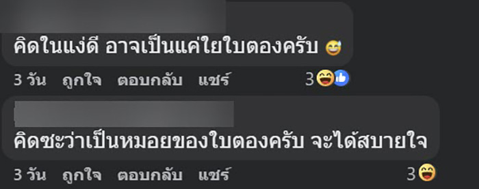 ซื้อข้าวต้มมัดจากตลาด เปิดปุ๊บตกใจไม่กล้ากิน ซื้อข้าวต้มมัดจากตลาด เปิดปุ๊บตกใจไม่กล้ากิน
