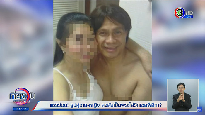 ส่องปฏิกิริยาหมวย อริศรา เมื่อหนุ่ม กรรชัย ถาม ส่องปฏิกิริยาหมวย อริศรา เมื่อหนุ่ม กรรชัย ถาม