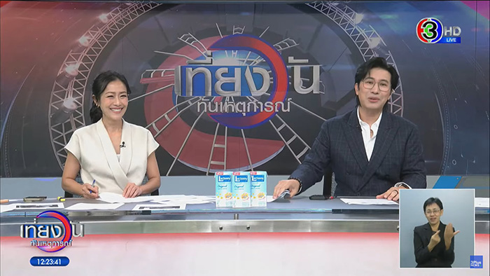 ส่องปฏิกิริยาหมวย อริศรา เมื่อหนุ่ม กรรชัย ถาม ส่องปฏิกิริยาหมวย อริศรา เมื่อหนุ่ม กรรชัย ถาม