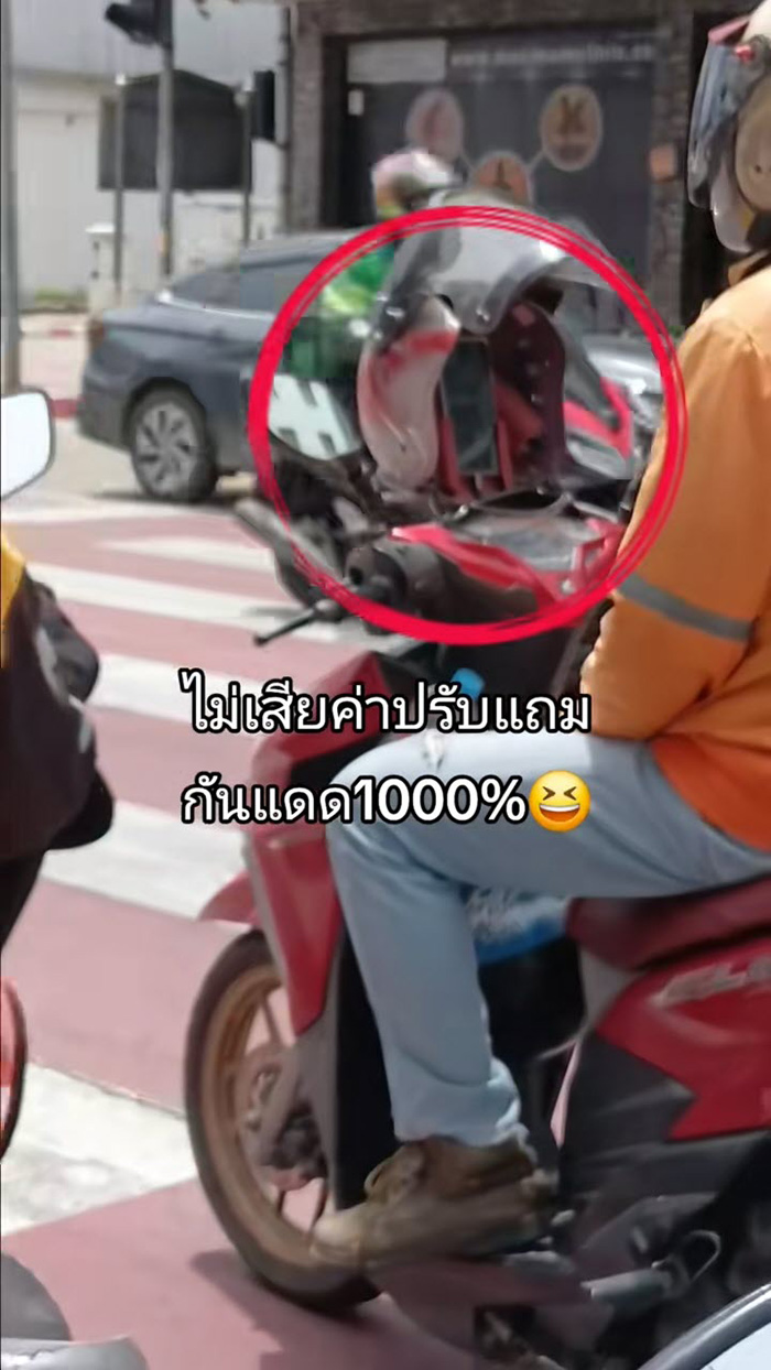 ไวรัล เมื่อไรเดอร์โชว์ไอเดียเฉียบ