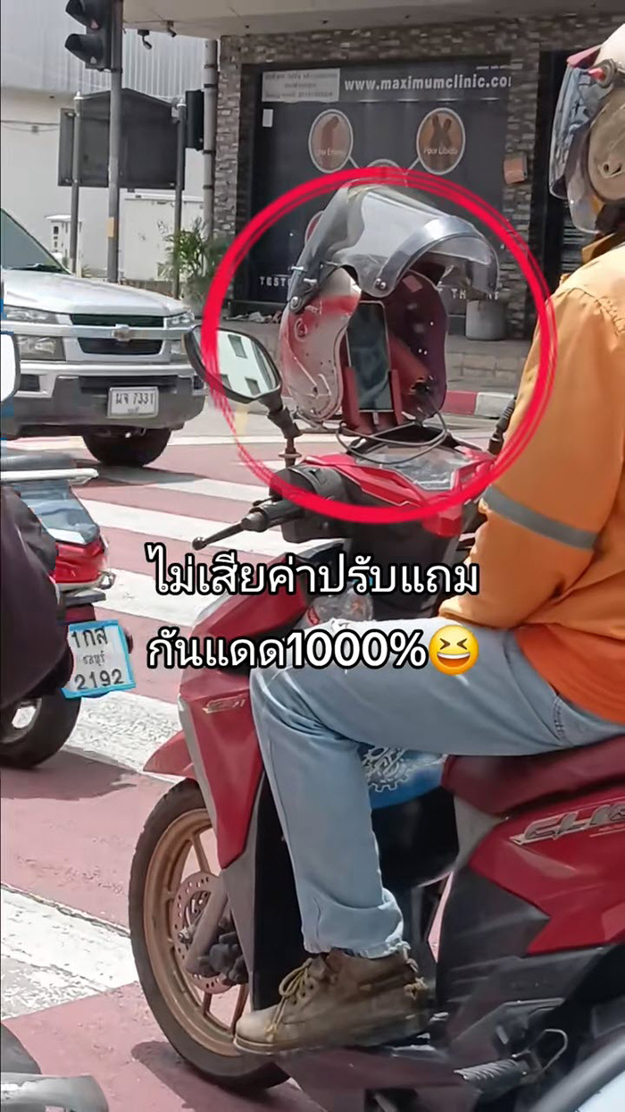 ไวรัล เมื่อไรเดอร์โชว์ไอเดียเฉียบ