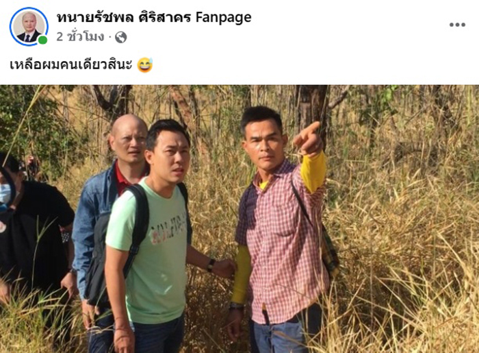 ทนายชี้จุดพลิก คดีน้องชมพู่ ทำไมศาลเพิ่มโทษ ลุงพล 