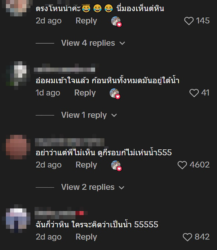 ไวรัล 1 2 ล้าน เดินในรีสอร์ต บอกว่าตกน้ำ 