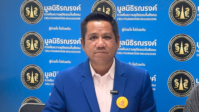 ทนายชี้จุดพลิก คดีน้องชมพู่ ทำไมศาลเพิ่มโทษ ลุงพล 