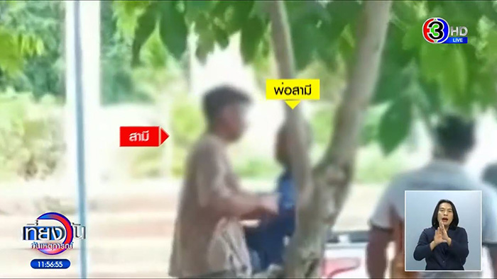 หนุ่มถูกพ่อถอดรองเท้าตบหน้า ฉุนปมจะหย่ากับเมียเก่า 